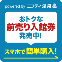 前売り入館券