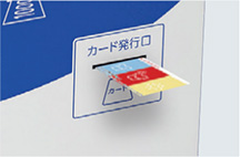 マルチ端末機のカード